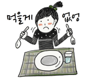 피자와치킨의러브레터 이미지