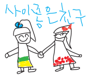 임진강민물장어 이미지