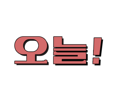 레전드스크린야구존계양점 이미지