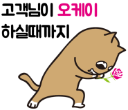 오광케어 이미지