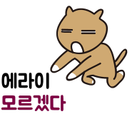 368아울렛 이미지