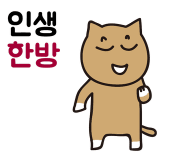깜지피오피 이미지