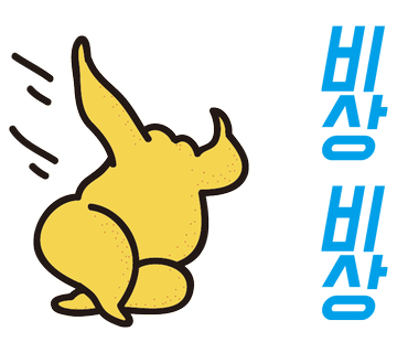 라화쿵부 이미지