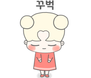 유썸 이미지