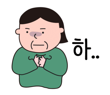 나미루 라멘 이미지