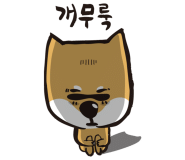 가야경 이미지
