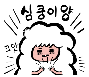 아우토반키즈카수원 이미지