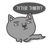 만수장 이미지