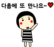 뚝방짬뽕 이미지