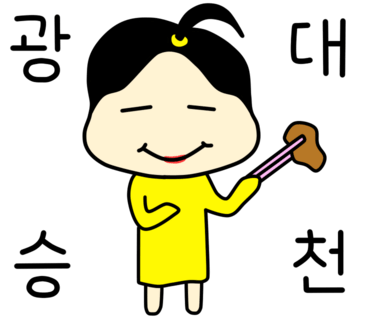 더소야소부평 이미지