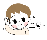 엽기떡볶이두류광장점 이미지
