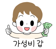 더 진국 수원역점 이미지