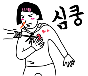 돈까스짱 동원시장점 이미지