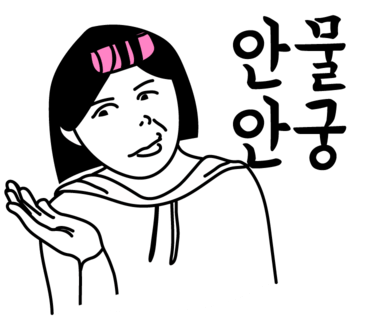 미드미(MIDMI) 이미지