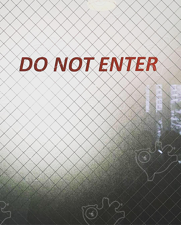 들어가지마시오 Do not enter : 두유별 - 네이버 OGQ마켓