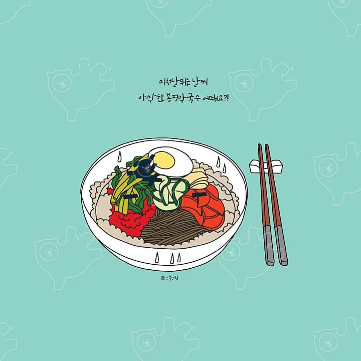봉평막국수 : 느루그림 - 네이버 OGQ마켓