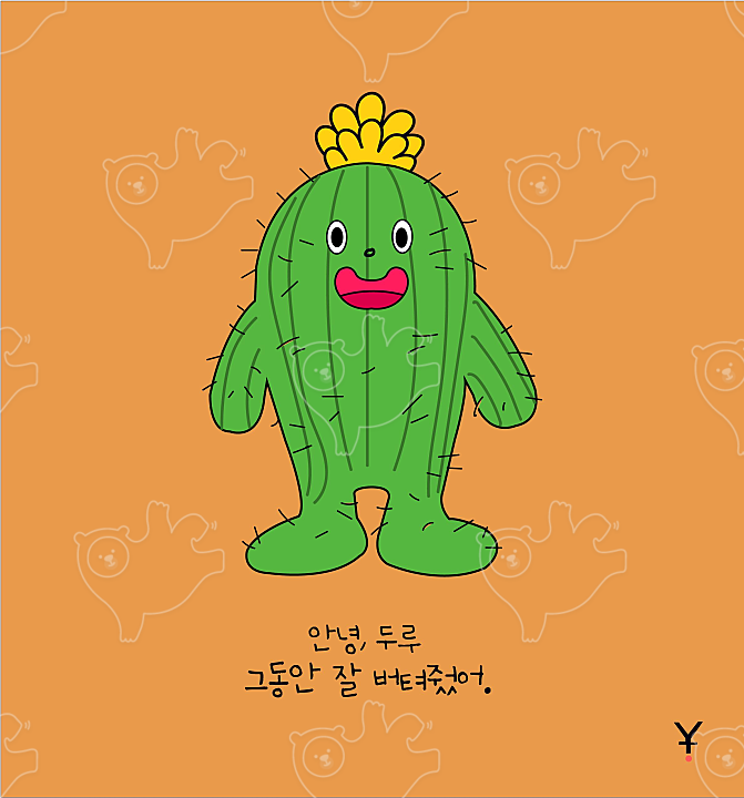 두루이야기 : cheld89495 - 네이버 OGQ마켓