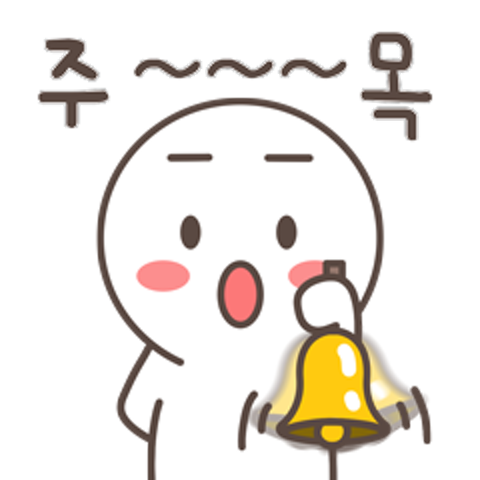 다정한 다감이와 언제나 함께해! : 하륜 - 네이버 OGQ마켓