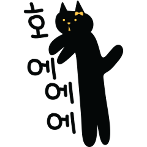 까망이 : yoooon - 네이버 OGQ마켓