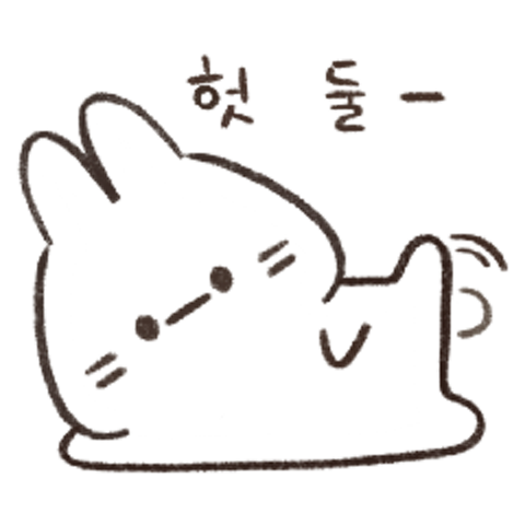 게으른 토끼 레이지 : 9reum - 네이버 OGQ마켓