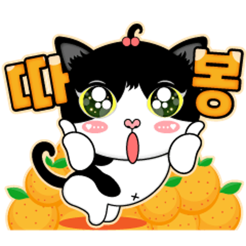 네로 : 멍수지 - 네이버 OGQ마켓