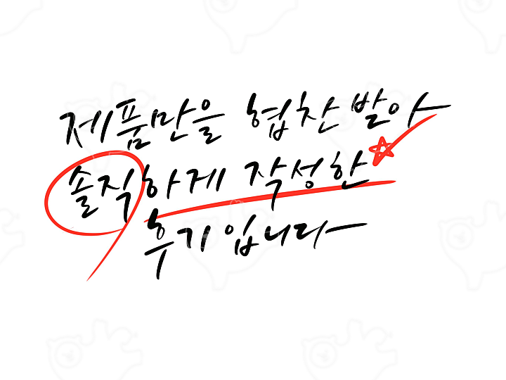 공정위문구 : 꽃물작가 - 네이버 OGQ마켓