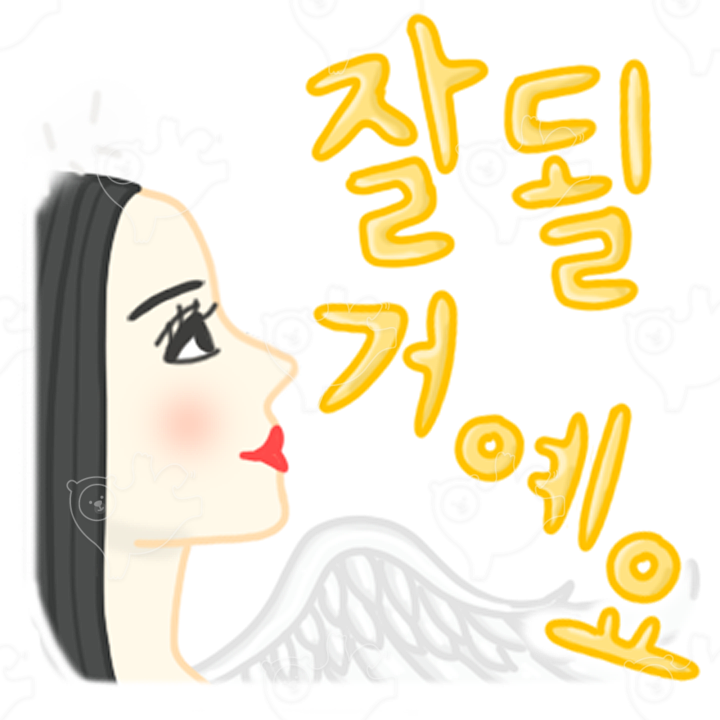 천사 이미지-잘 될 거예요 : 하늘바구니 - 네이버 OGQ마켓