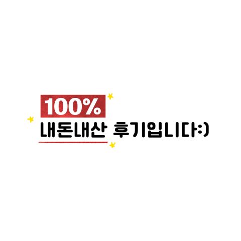 주와보리 러브송(폰배경2)