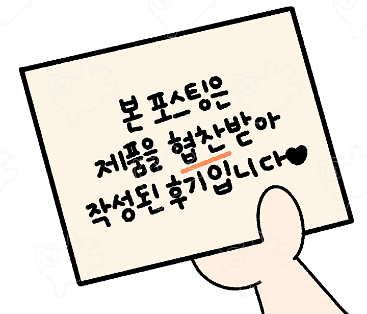 협찬 포스팅 메모 : 퉁퉁이 - 네이버 OGQ마켓
