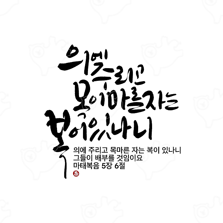 채움의 미학 이미지