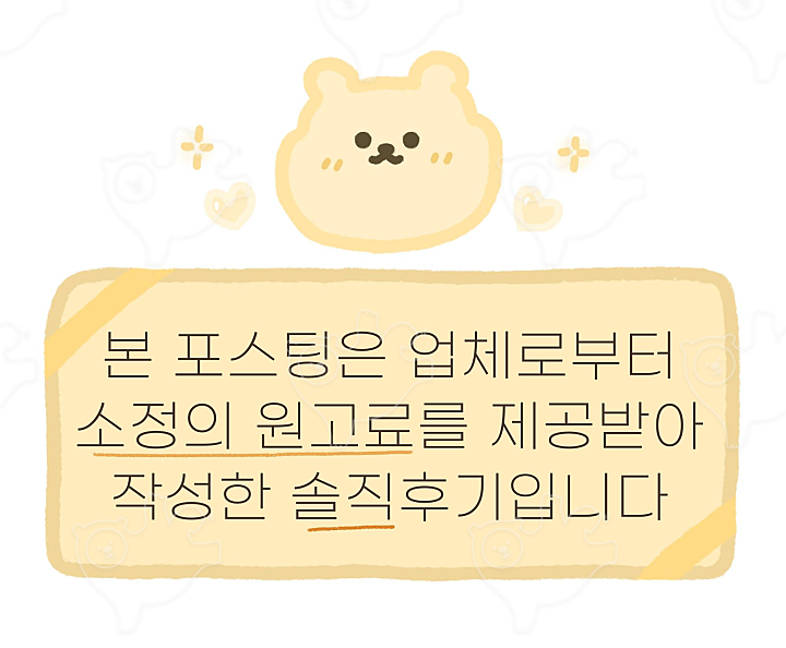 노랑곰의 블로그 공정위 문구 : 로버니lobunny - 네이버 OGQ마켓