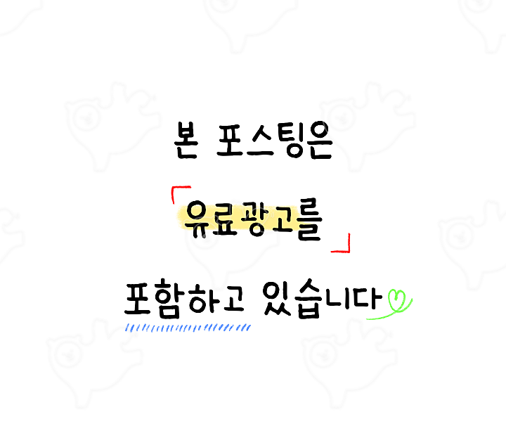 색연필 공정위 문구 1 : 꿀떠깅 - 네이버 OGQ마켓