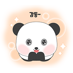 아기판다 둥이는 귀여워~ : 하마수달 - 네이버 OGQ마켓