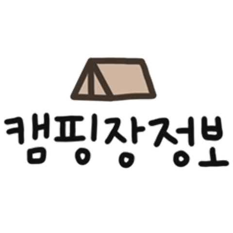 캠핑 스티커 : z소소 - 네이버 OGQ마켓 소셜 크리에이터 플랫폼 - 네이버 OGQ마켓 2.0