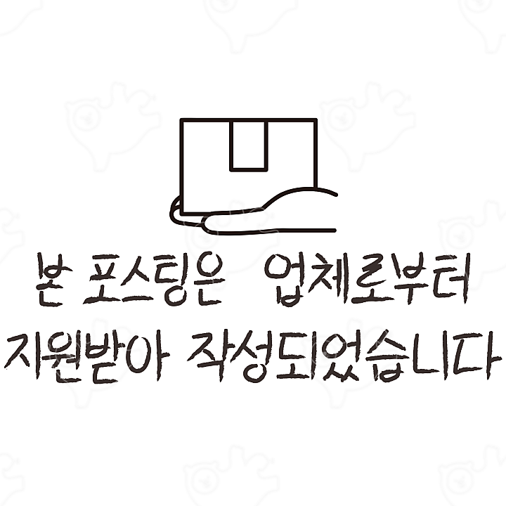 업체지원 리뷰 포스팅 : 츄츄망고 - 네이버 OGQ마켓