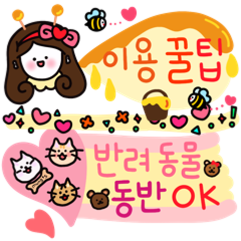 순심이는 맛집블로거 ver.2 : 심해돌정 - 네이버 OGQ마켓
