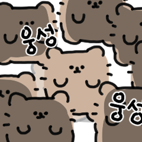 나는 귀여운 퀑까! : 점점이 - 네이버 OGQ마켓 소셜 크리에이터 플랫폼 - 네이버 OGQ마켓 2.0