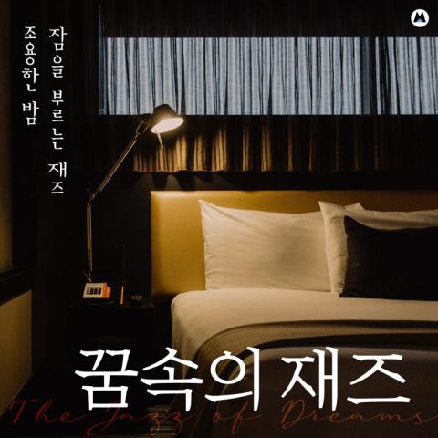 모닝 루틴 : BGM팩토리 - 네이버 OGQ마켓