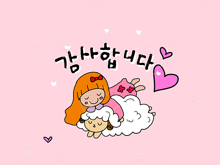 양치기 소녀 : 찐이야 - 네이버 OGQ마켓