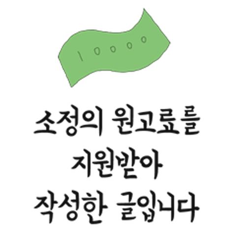 ☆블로그 리뷰 스티커☆ : z소소 - 네이버 OGQ마켓