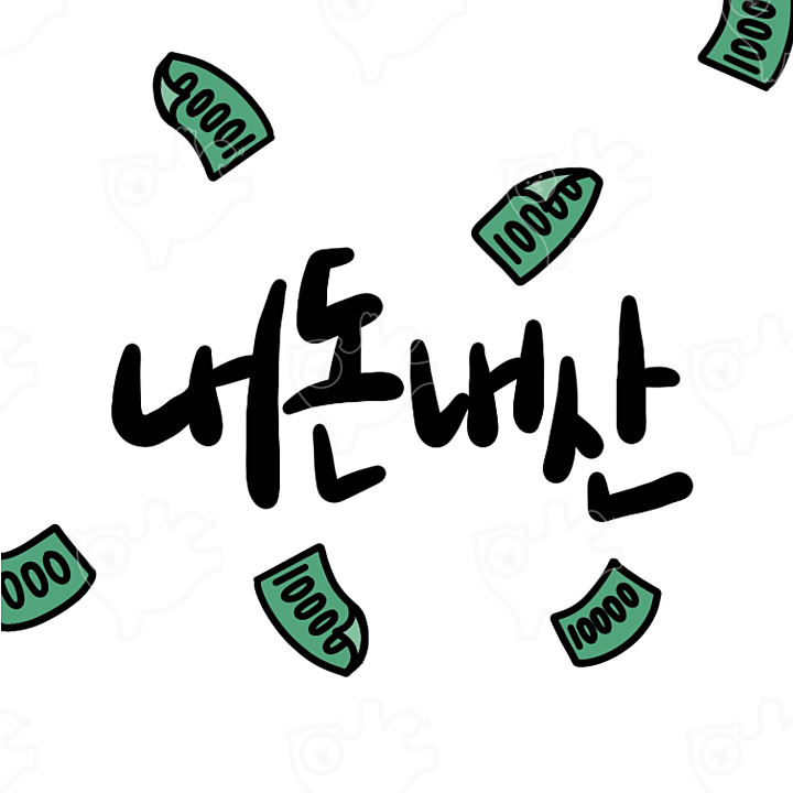 블로그 포스팅을 위한 문구 이미지 : 따뜻한스푼 - 네이버 OGQ마켓