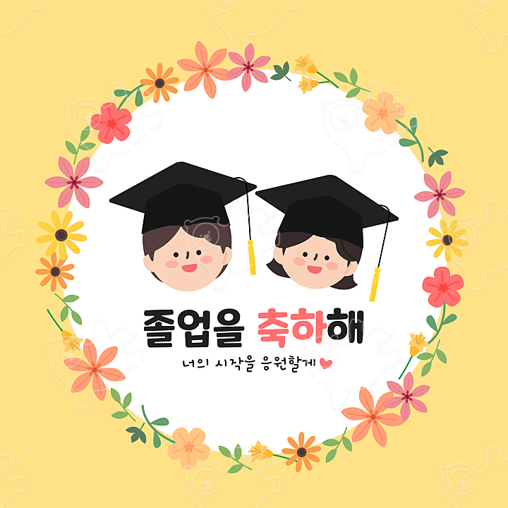 졸업 축하 벡터 졸업 아이콘 | 유토이미지 검색 결과