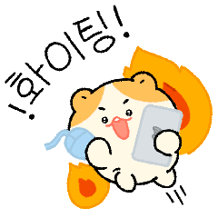 아방한 신입사원 뽀야의 하루! : Leehae - 네이버 OGQ마켓