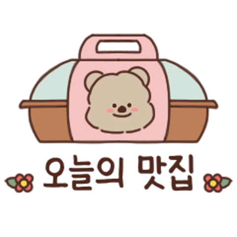 베베곰의 맛집리뷰 : 꽃태니 - 네이버 OGQ마켓