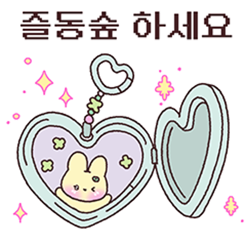 갸토와 함께해요 동물의 숲 : 윤섬 - 네이버 OGQ마켓