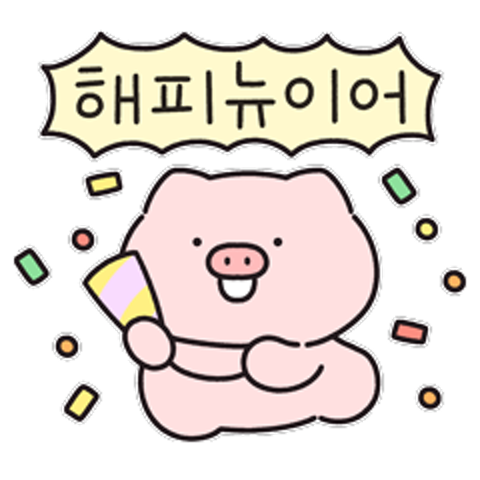 꿀꿀 블로거 꿀꿀 2 : 느기 - 네이버 OGQ마켓