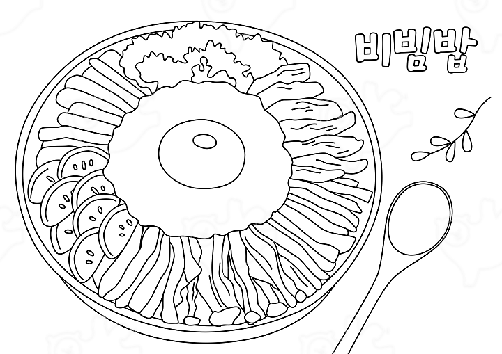 비빔밥 컬러링시트 / 한국전통음식 / k푸드 / 비빔밥색칠공부 : 일러팝 - 네이버 OGQ마켓