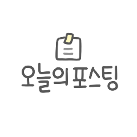 깔끔하고 귀여운 손글씨 리뷰 스티커 : 뚜뿌 - 네이버 OGQ마켓 소셜 크리에이터 플랫폼 - 네이버 OGQ마켓 2.0