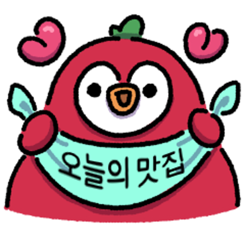 귄베리는 맛잘알 : 디팜 - 네이버 OGQ마켓