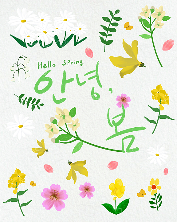 안녕 봄2 : illustrator_nini - 네이버 OGQ마켓